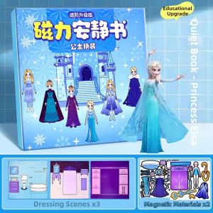 XIONGBUFAN | Educational Entertainment Toy with Screen Style Design