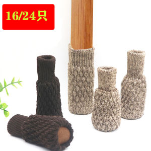 Mute Chair Feet Gloves Thick Fabric Non Slip Table and Chair Foot Pad Abrasion Resistant Table Leg Table Leg Leg Protective Cover Felt Furniture Pad