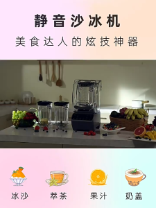 เครื่องปั่นสมูทตี้แบบพกพา / ความจุขนาดใหญ่ 2 ลิตร