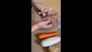 Stainless Steel Peeler Three-piece Set Kitchen Potato Peeler Magic Fruit Carrot Grater Multifunctional Melon Grater