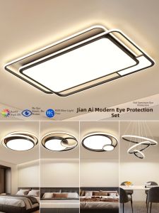 smeou | Modern Simple Atmospheric Attractive Ceiling Light