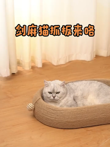 SKISOPGO Extra Large Oval Sisal Cat Scratching Board Wear-Resistant Cat Nest Pet Bed Kucing Pencakar Besar Pencakar