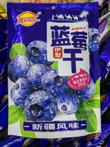 Xinjiang Specialty Yili Dried Blueberry Sweet and Sour Dried Fruit 408G Casual Travel Snacks Train High-Speed Rail Same Style