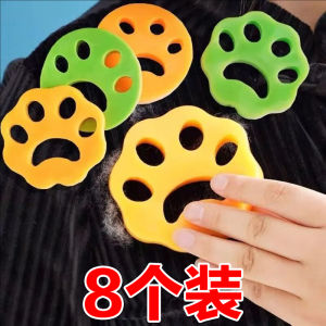 Máy Hút Bông Lông Silicon Có Thể Giặt Được Máy Hút Bông Lông Hình Móng Vuốt Của Mèo Máy Hút Bông Lông Máy Giặt Thiết Bị Vệ Sinh