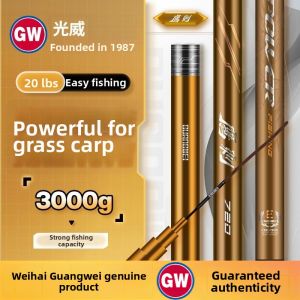 GW | Light & Strong Big Fish Fishing Rod 4.5m