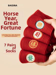 Baisina | New Years Gift Cotton Socks 中筒