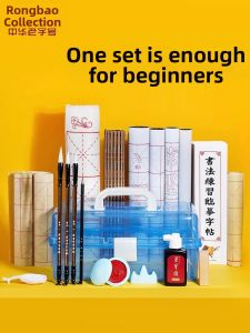 MEILINHANGUANG | Beginners Calligraphy Set School Children Writing Practice Kit