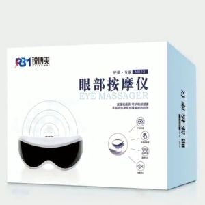 锐博美眼部按摩仪 USB Rechargerble Electric Eye Massager 护眼仪  缓解疲劳黑眼圈 眼睛按摩器 儿童按摩眼镜 近视护眼仪 近视护眼仪 Eye Protector