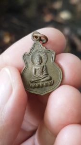 เหรียญต้นโพธิ์ศรีมหาโพธิ วัดต้นโพธิ์ศรีมหาโพธิ จ.ปราจีนบุรี ปี2503 เหรียญที่4