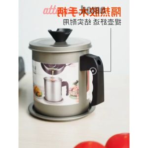 Oil Pot Stainless Filter Wadah Minyak Goreng Sayur Bekas Saringan Jelantah Aesthetic