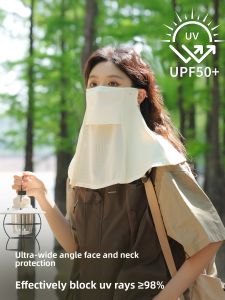 BILLI ZILLY | Outdoor Cycling Sun Protection Face Mask Ice Silk Womens Summer Thin Breathable Anti-Uv Neck Protector Mens Sunshade Mask