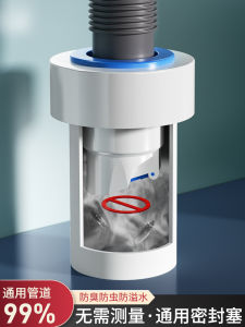 Downcomer Anti-Odor Handy Gadget Sewer Sealing Cover Sealing Plug Kitchen Vegetable Basin Drain Pipe Waterproof Check Valve