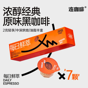 Authentic Taste Italian Style Concentrated Black Coffee Powder Fresh Extraction 2g*7 Pieces Instant Coffee Powder