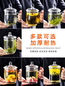 Heat-Resistance Glass For Home Thickened with Handle Drinking Cup Large Capacity with Lid Men Tea Cup Transparent Tea Cup