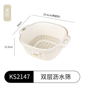 Double Layer Drain Screen Set Simple Home Kitchen Vegetable Washing Basket Hollow out Basin Thickened Large Size Fruit Washing