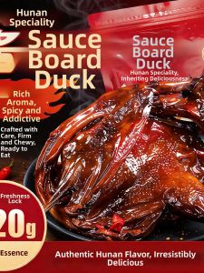 GUOXIANGQIAN | Authentic Hand Torn Sauce Duck