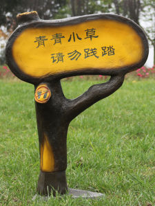 Outdoor Waterproof Lawn Speaker Garden Courtyard Advertisement Board Warning Stone Inscription FreeEagle 5 Inch Single Speaker