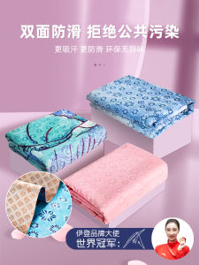 Eden Double-Sided Silicone Anti-Skid Yoga Towel Sweat-Absorbent Mat Thin Portable Yoga Towel Towel Blanket Yoga Mat Cloth
