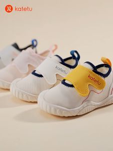 KATETU Trendy Comfort Kids Sneakers X3CE026