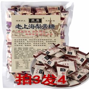Handmade Authentic Specialty Menthol Lozenges 500g