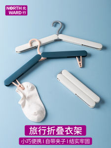 Travel Foldable Clothes Hanger Car Use Outdoor Camping Hotel Drying Clothes Rack Multi Functional Automobile Storage Organizer