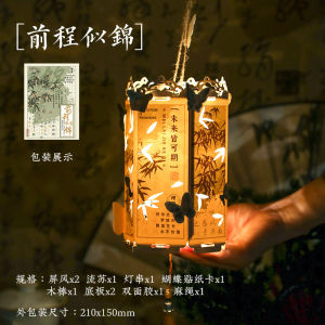 New Retro Handheld Chinese Style Lantern Glowing Creative Atmosphere Decorations Childrens Handmade DIY Festival Lantern