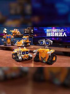 LALAPLAY | Bộ Lắp Ráp Robot Giáo Dục Lập Trình Được Cho Trẻ 6-10 Tuổi