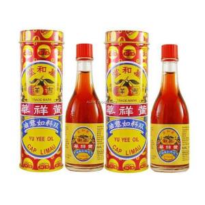 NEW PACKAGING Yu Yee Oil Cap Limau 48ml exp :5/2029
