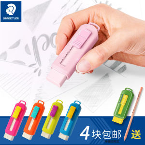 STAEDTLER Schrade Push-pull Style Elementary School Eraser Cute Type for Homework Drawing No Trace Core Can Be Replaced