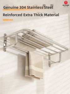 HITOMI | Thickened 304 Stainless Steel Wall-mounted Shelf No Drilling