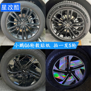 Carbon Fiber Wheel Hub Stickers for XiaoPeng G6 Customized Color Change Film Reflective Anti-Scratch Car Decals Wheel Rim