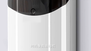 UV Disinfection Cabinet Wall-mounted Box Kitchen Spoon Fork Sterilizer Box Smart Sterilizer Box