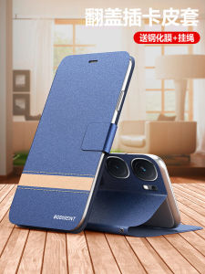 Ốp Lưng Điện Thoại Di Động Chống Rơi Toàn Diện Có Khóa Kéo Chống Trượt Cho Vivo IQOONEO9 pro Iqneo9s pro Thiết Kế Da Mềm