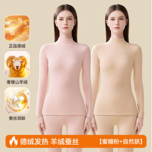 Warm Fleece Lined Thickened Cashmere Underwear Set for Women Winter High Collar Long Sleeve mid Autumn Thermal Clothing Set