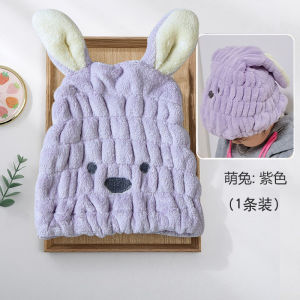 Mũ Khô Tóc Thấm Hút Siêu Mạnh Cho Trẻ Em Mũ Tắm Hoạt Hình Dày Nhanh Khô Khăn Quấn Đầu Trẻ Em Khăn Quấn Đầu Tắm
