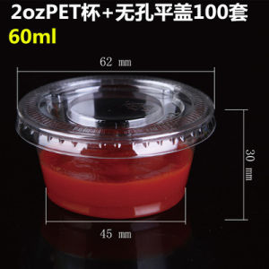 Disposable Transparent Plastic Sauce Cup Small Taste ing Cup Activity Sample Cup Pet Plastic Cup Paper Cup for Events
