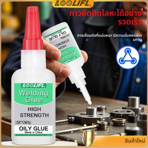 กาวซุปเปอร์แห้งเร็วไซยาโนอะคริเลตหนังทันทียางไม้โลหะเครื่องมือของเหลวกาวที่แข็งแกร่งพร้อมหัวฉีดที่มีความแม่นยํา