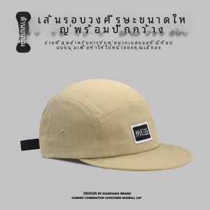 หมวกเบสบอลสไตล์ญี่ปุ่นสุดเก๋สำหรับผู้ชายและผู้หญิง หมวกทรงปากเป็ด ทรงพับได้ ผ้าฝ้าย ทรงพอดีตัว ฤดูใบไม้ผลิ ฤดูร้อน ฤดูใบไม้ร่วง