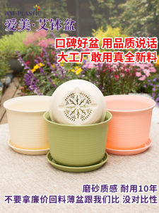 Thickened Resin Flower Pot Odorless Ceramic Simulation Large Size Succulent Plant Plastic Potted Plant Nordic Style Home Decor