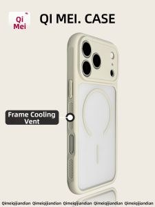 QI MEI. CASE | Sandy Texture Full-body Anti-fingerprint Phone Case Anti-drop Magnetic