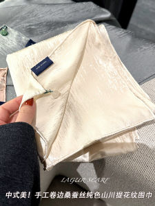 Handmade Roll Edge Mulberry Silk Pure Color Mountain Water Texture Scarf Womens Fashionable Warmth Spring Autumn Long Rectangle