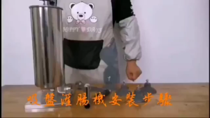 เครื่องยัดไส้กรอก แนวตั้ง เครื่องทำไส้กรอก 2ลิตร/4ลิตร 📢มีพร้อมส่ง