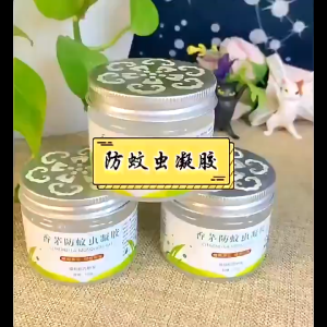 DiyHomeIpoh (120GRAM) LEMONGRASS Anti-Mosquito Gel Household Plant Repellent Liquid Mosquitoes Penghalau Nyamuk 香茅凝胶液/植物驱蚊液