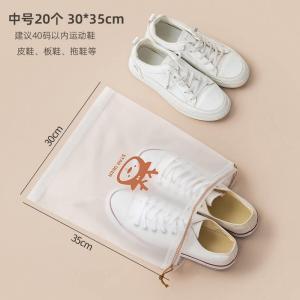 Travel Shoe Storage Bag Dustproof Moistureproof Shoe Cover Bag Luggage Organizer Bag Portable Compression Sack for Trips