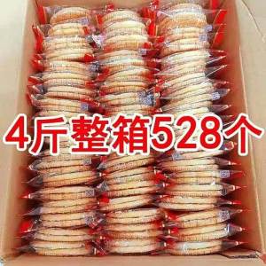 Wholesale Trendy Cheap Snow Cakes Snack