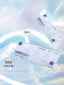 weicon | Mắt Kính Gắn Dùng Một Ngày Chống Tia UV Gel Nước 5 Cái