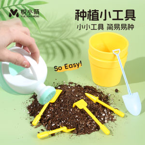 Mini Gardening Tools Childrens Flower Watering Can Small Shovel Spray Bottle Planting Tools Durable Plastic Garden Gear