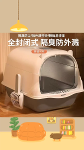 Elegant Cat Litter Box with Enclosed Hood and Removable Tray Easy Clean Pet House for Cats