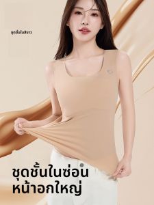 MiiOW | เสื้อกั๊กแบบมีแผ่นรองหน้าอกไร้ตะเข็บสำหรับผู้หญิงในช่วงฤดูร้อนปี 2025 ทรงเข้ารูป สีพื้น เสื้อกั๊กแบบมีสายเดี่ยว ดีไซน์หลังสวยงาม