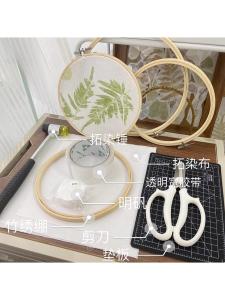 Pure Cotton White Handkerchief DIY Handcraft Material Kit Leaf Stamp Making Tool for Kindergarten Children Science Experiment